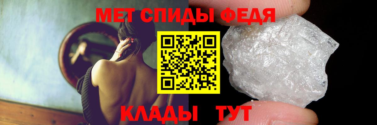 АМФЕТАМИН  Amphetamine  Кондопога  Вход с VPN  Amphetamine Premium 