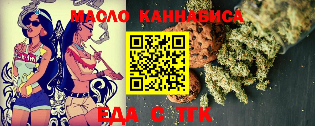 Canna-Cookies марихуана Кондопога
