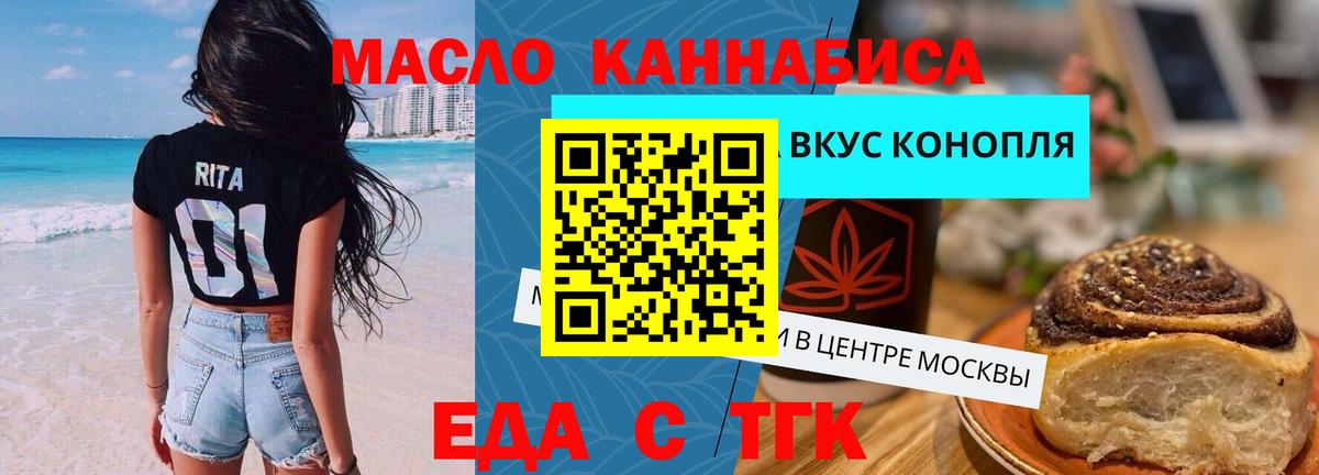 Canna-Cookies конопля  Вход с VPN  Кондопога 