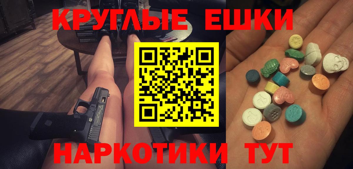 Ecstasy  Вход с VPN  Кондопога  ЭКСТАЗИ ешки  ЭКСТАЗИ Punisher 