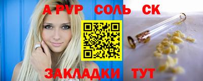 ALPHA-PVP Гатчина
