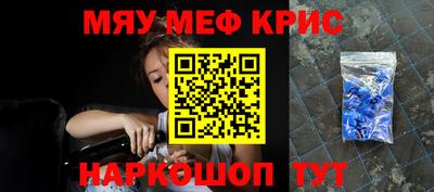 ALPHA-PVP Гатчина