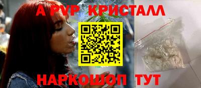 ALPHA-PVP Гатчина