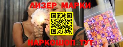 дживик Гай