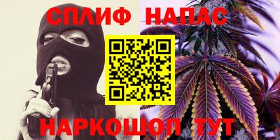 ALPHA-PVP Гатчина
