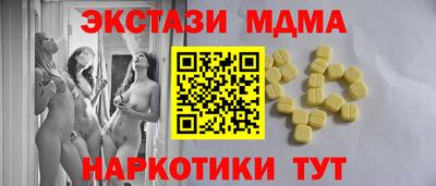 дживик Гай