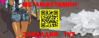 дживик Гай