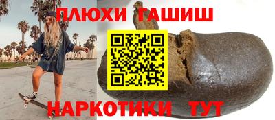 ALPHA-PVP Гатчина