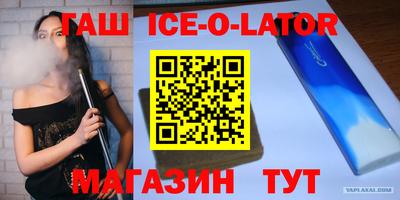 дживик Гай