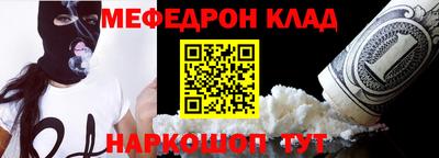 ALPHA-PVP Гатчина
