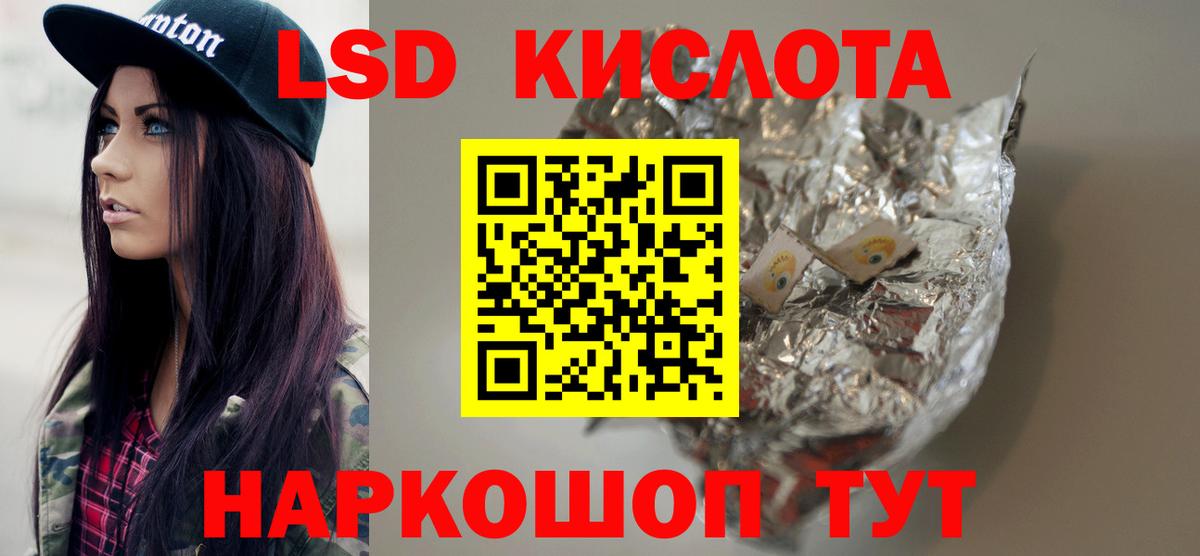OMG зеркало  Вход с VPN  Кондопога  Лсд 25 экстази ecstasy 