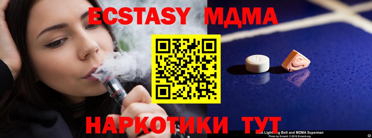 Кондопога  MDMA VHQ  MDMA VHQ  Вход с VPN 