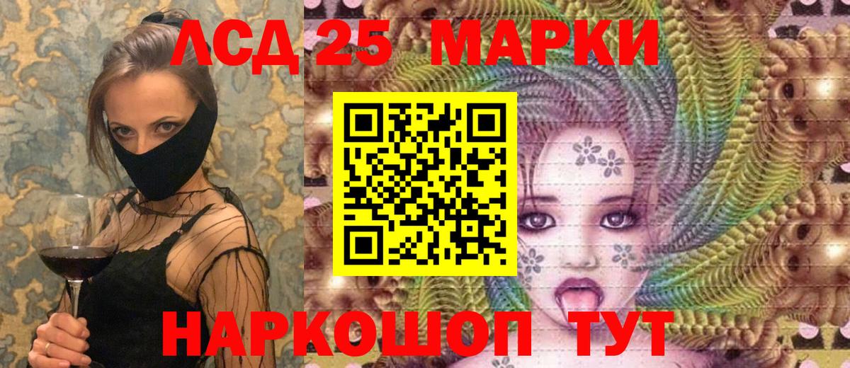Марки NBOMe 1,5мг  Марки NBOMe 1,5мг  Вход с VPN  Марки 25I-NBOMe  Кондопога 