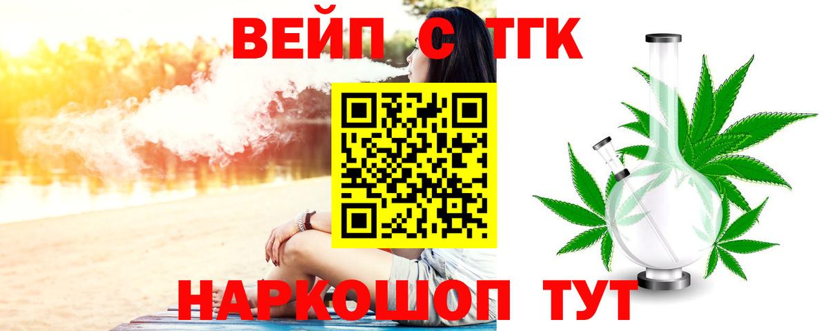 ТГК концентрат Кондопога