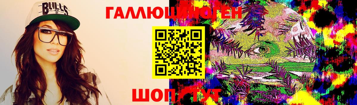 Псилоцибиновые грибы Magic Shrooms Кондопога
