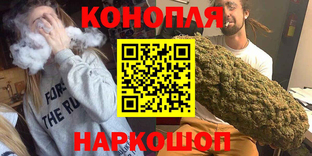 Конопля семена  Бошки Шишки ГИДРОПОН  Вход с VPN  Бошки марихуана THC 21%  Кондопога  МАРИХУАНА тримм 